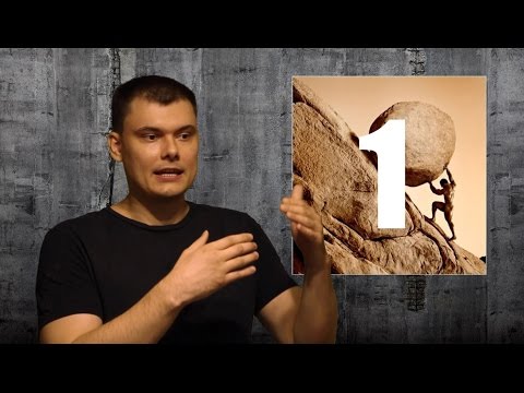 Видео: Самодисциплина. Лень