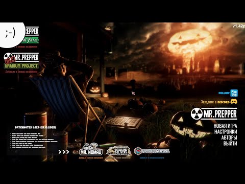Видео: "Mr. Prepper". Начало для ракеты. 01