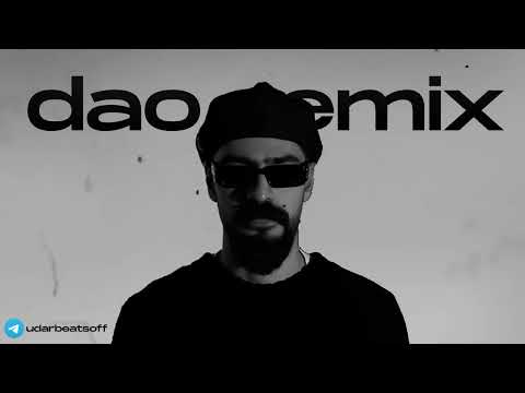 Видео: Miyagi, Hloy, Даена - Dao (remix by udaru)