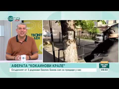 Видео: Журналист: Прибирането на Брендо прилича на уговорка, нещо му е обещано