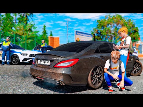 Видео: ОПЕРСКАЯ ЕЗДА В GTA 5 - ДПС ЗАБРАЛИ НА ШТРАФСТОЯНКУ MERCEDES CLS 63S AMG! ПОГОНЯ ЗА БАНАНОМ! 🌊ВОТЕР