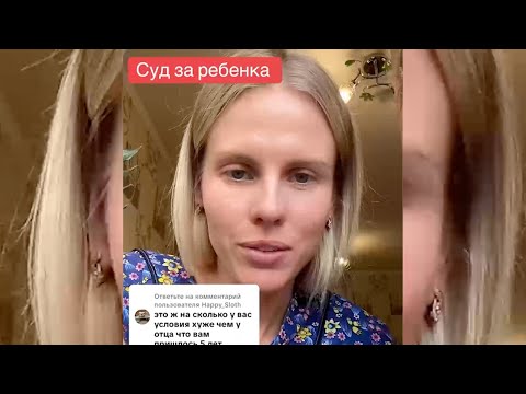 Видео: РАЗВЕДЕНКА МСТИТ ЧЕРЕЗ РЕБЕНКА