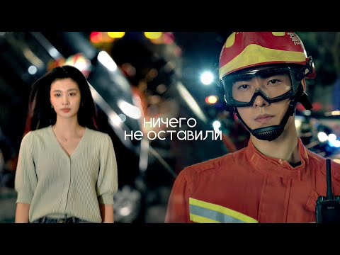 Видео: ┒ничего не оставили┖ (HBD, Yokohama Cat)