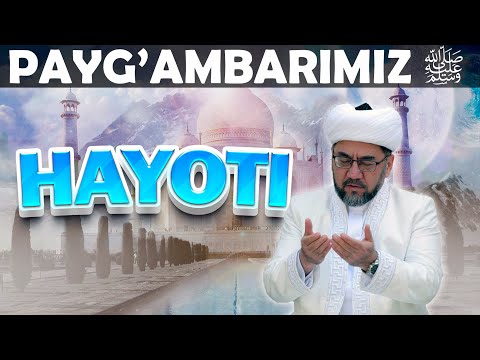 Видео: °ПАЙҒАМБАРИМИЗ ﷺ НИНГ ХАЁТИ° 33-35 ҚИСМЛАР Муфтий Нуриддин ҳожи домла Хазратлари