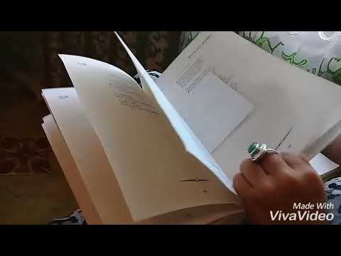 Видео: Арай бал сезим