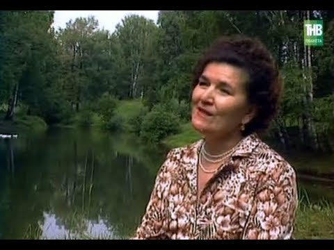 Видео: Флюра Сулейманова - Тугэрэк кул (1989)