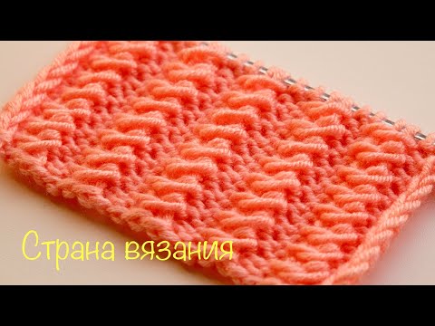 Видео: Узоры спицами. Рельефный узор на основе резинки 2х2.