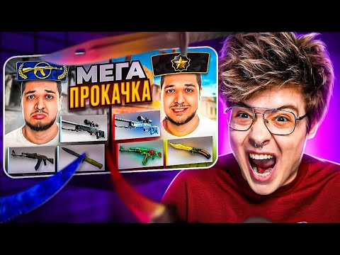 Видео: ШАРФ УГАРАЕТ С МЕГАПРОКАЧКИ МЕГАРАША