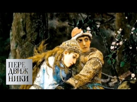 Видео: Виктор Васнецов / Передвижники / Телеканал Культура