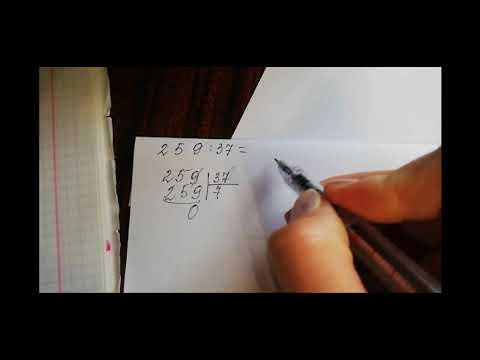 Видео: Ділення трицифрового числа на двоцифрове