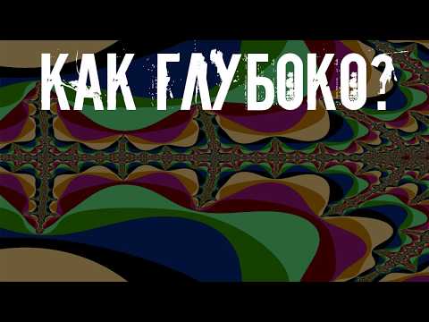 Видео: Масштабирование множества Мандельброта. Углубление во множество.