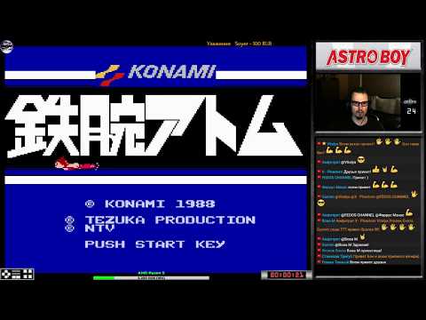 Видео: Tetsuwan Atom | Astro Boy | Mighty Atom прохождение (J) | Игра (Dendy, Nes, Famicom 8 bit) Стрим RUS
