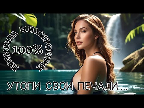 Видео: Гарантированные 100% позитива и настроения/ тайны водопадов