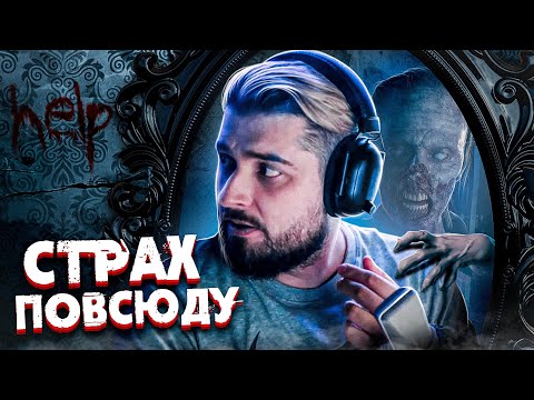 Видео: HARD PLAY СМОТРИТ СТРАШНЫЕ ИСТОРИИ ЭХАБА КАСМЕЯ. МИСТИКА И УЖАСЫ 2021