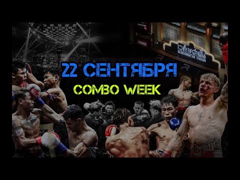 Видео: Vitalii Dunets в прямом эфире ⏰8:00