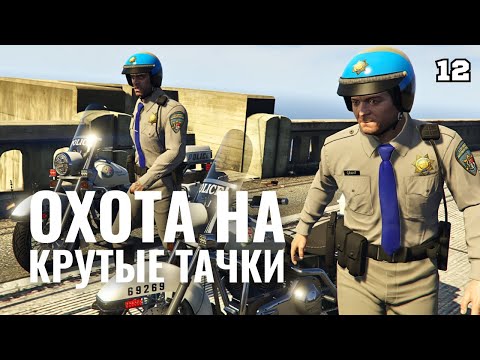 Видео: GTA 5 | Приключения Майкла в Голливуде и погони за редкими тачками