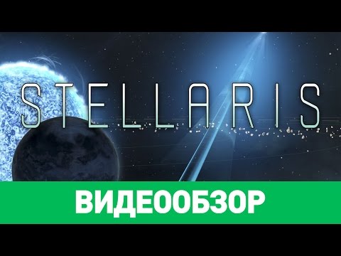 Видео: Обзор игры Stellaris