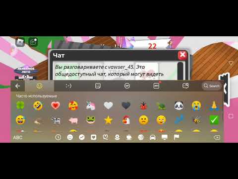 Видео: ПРОКАЧКА МОЕГО ИНВЕНТАРЯ 2 ЧАСТЬ💗""чего я добилась""? 🤨((АДОПТ МИ)) 💙