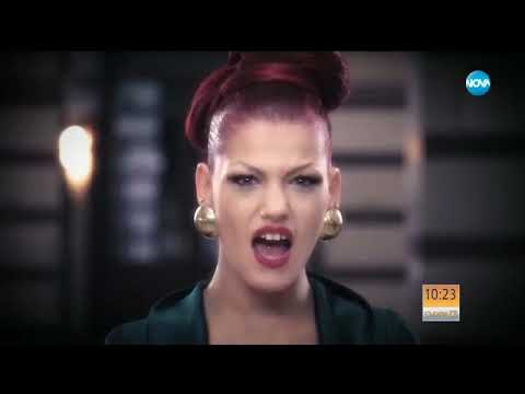 Видео: 50 нюанса Жана Бергендорф - Събуди се (08.10.2017)