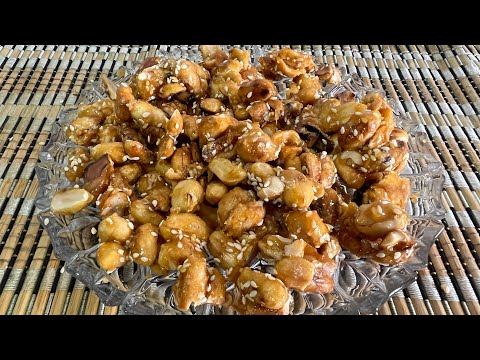 Видео: Կարամելային գետնանուշ քունջութի սերմերով-карамельные фисташки 👍