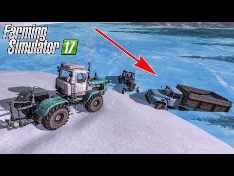 Видео: ВЫТАСКИВАЕМ ТЕХНИКУ ИЗ ЛЕДОВОГО ПЛЕНА! ГЛУБОКАЯ ЗАМОРОЗКА В FARMING SIMULATOR 17