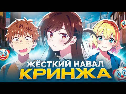 Видео: ДЕВУШКА НА ЧАС НАВАЛИЛА КРИНЖА