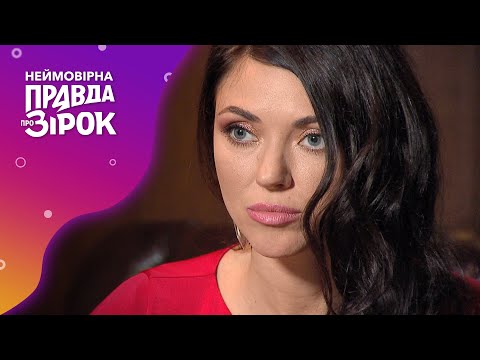 Видео: Вся правда о конфликте НеАнгелов. Эксклюзивные комментарии экс-подруг – Невероятная правда о звездах