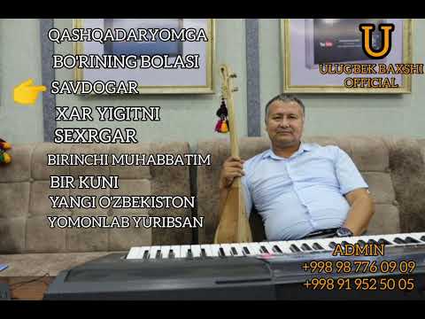 Видео: ULUG'BEK BAXSHI - 2021 XIT MP3 QO'SHIQLAR TO'PLAMI УЛУГ'БЕК БАХШИ - 2021 ХИТ МП3 КУШИКЛАР ТУПЛАМИ