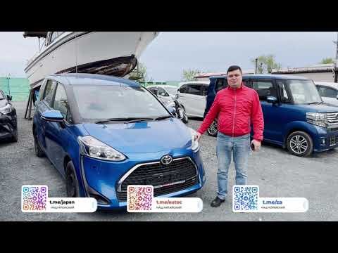 Видео: Отзыв о Японии-Трейд. TOYOTA SIENTA отправилась в Пензу!