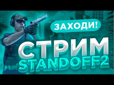 Видео: Играю в союзники 🙂