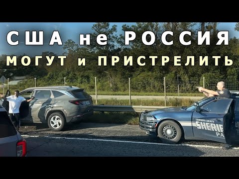 Видео: Стал свидетелем американской погони полиции, Учу стажёра, Мужик подсунул мне здоровенный монстр трак