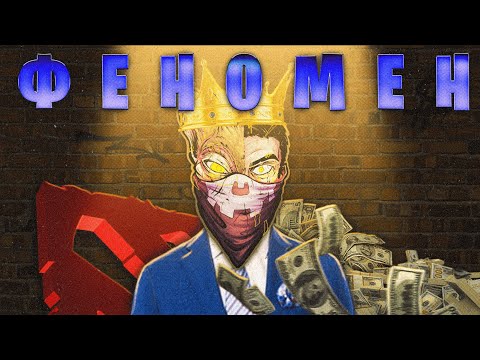 Видео: Meeponegeroi - человек изменивший дота ютуб навсегда