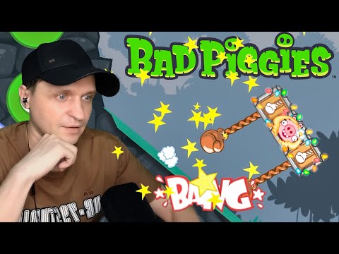 Видео: Прыжок недоверия Bad Piggies #34