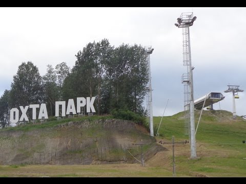 Видео: Прогулка по курорту "ОХТА-ПАРК"-18.07.16.