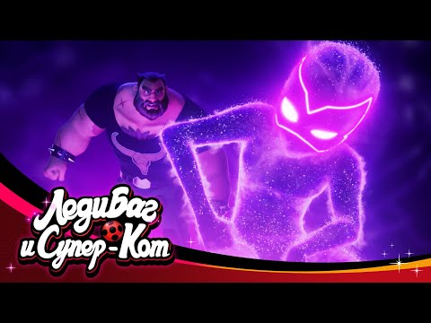 Видео: 🐞 КАМЕННЫЙ БЫК — Акуматизация 🐾 | 6 СЕЗОН | 🇷🇺 ЛЕДИ БАГ И СУПЕР-КОТ русская озвучка