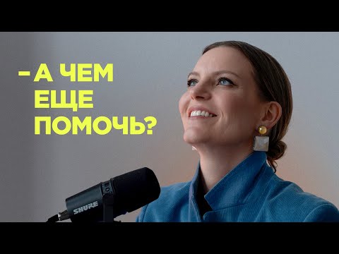 Видео: Как быть хорошим сотрудником / Колосок