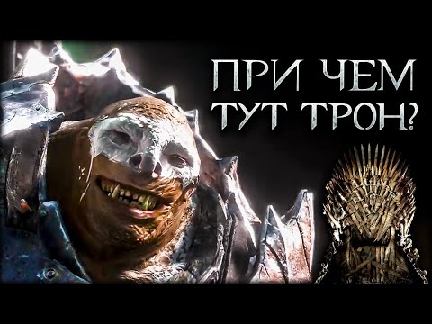 Видео: СЕЛЕКЦИЯ: ОБМАН СМЕРТИ - Middle-earth: Shadow of War