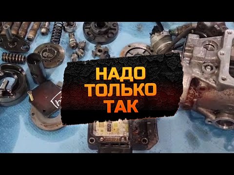 Видео: Ремонт ТНВД Ford Transit дизель