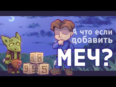 Видео: Слишком скучный девблог про интересную игру (Numeral Strike)