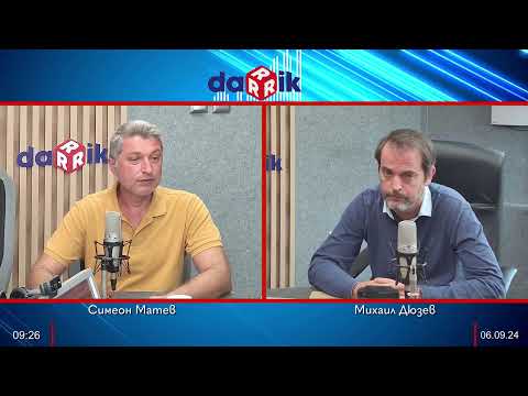 Видео: Синоптичната комисия със Симеон Матев - 06.09.2024