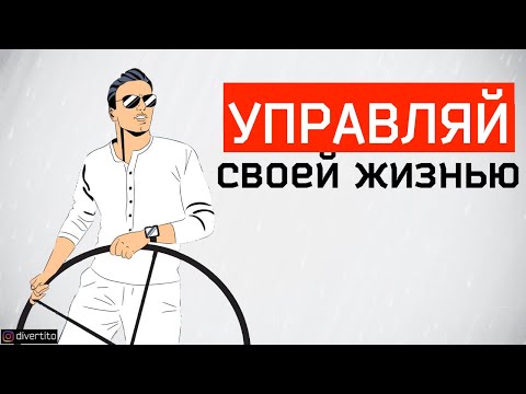 Видео: Истории отношений нерешительного мужчины