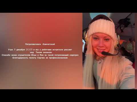 Видео: Петропавловск-Камчатский