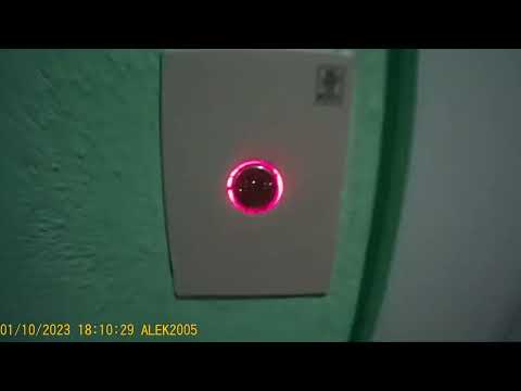 Видео: Электрический лифт КМЗ V=1 м/с в Косино-Ухтомском