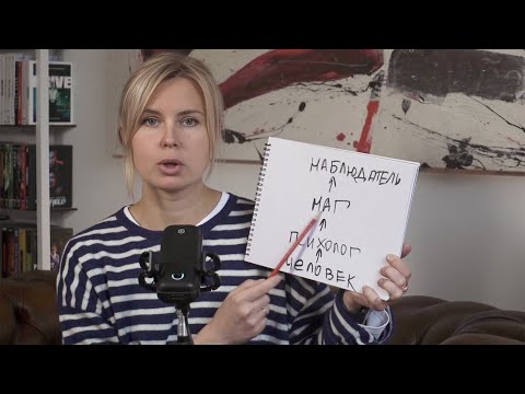 Видео: РЕАЛЬНОСТЬ — НЕФИЗИЧЕСКАЯ ИГРА. ВОТ ПРАВИЛА, ЧТОБЫ ВЫИГРАТЬ.