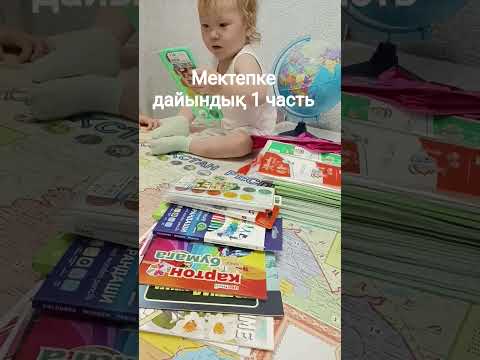 Видео: 2 августа 2025 г.