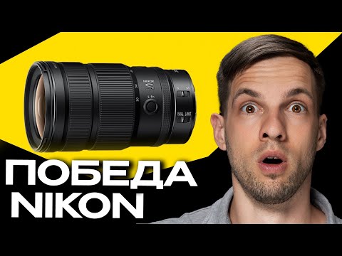 Видео: НЕВЕРОЯТНЫЙ новый объектив Nikon z 24-70 f2.8 II