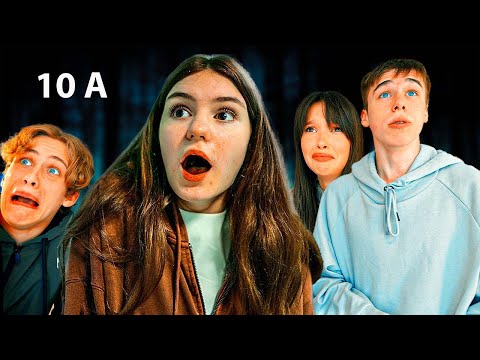 Видео: ЛУЧШИЕ СЕРИИ с 10-м А 2022!! (Крутые детки) Cool Kids