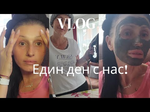 Видео: #70 Живот в Англия!/Правя си маска за коса,за лице,събирам багаж!/