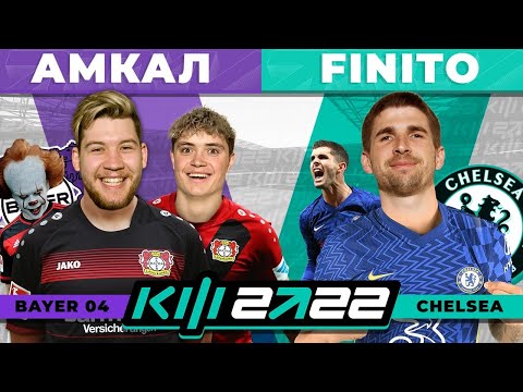 Видео: АМКАЛ vs ФИНИТО / КУБОК ФИФЕРОВ 2022 / ТУСОВКА В КОМПЬЮТЕРНОМ КЛУБЕ