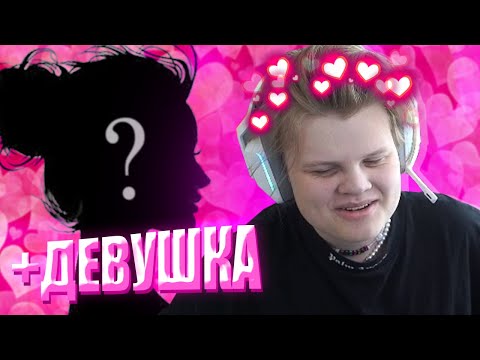 Видео: У КАРАВАЯ ПОЯВИЛАСЬ ДЕВУШКА? // КАРАВАЙ ИГРАЕТ ФЕЙСИТ В КС ГО W/ ZLOY, STROGO